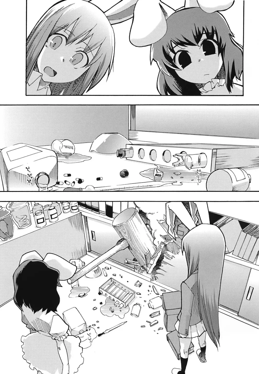 [Gengorou] Nito Fhentai - Page 3