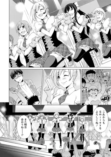 [Yukino] Ecchi na Watashi ja Dame desu ka? Fhentai - Page 101