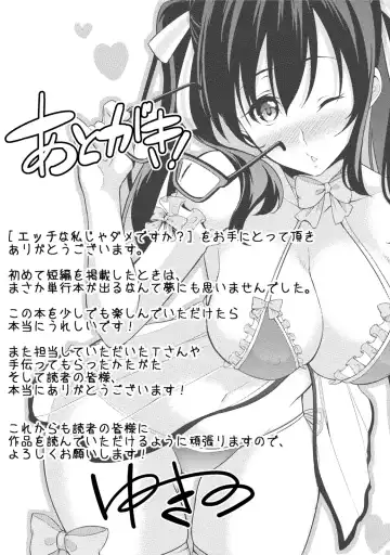 [Yukino] Ecchi na Watashi ja Dame desu ka? Fhentai - Page 160