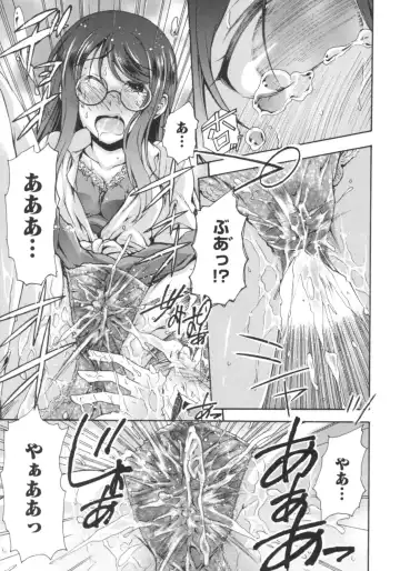 [Rushi] Gushonure Fhentai - Page 100