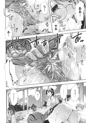 [Rushi] Gushonure Fhentai - Page 101