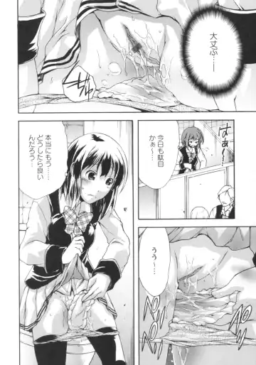 [Rushi] Gushonure Fhentai - Page 129