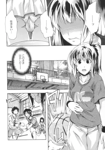 [Rushi] Gushonure Fhentai - Page 133