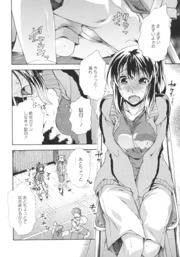 [Rushi] Gushonure Fhentai - Page 137