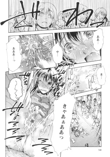 [Rushi] Gushonure Fhentai - Page 141