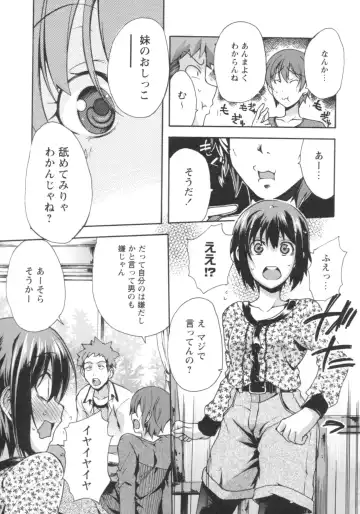 [Rushi] Gushonure Fhentai - Page 148