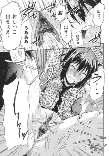 [Rushi] Gushonure Fhentai - Page 154