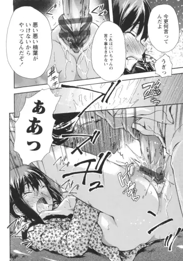 [Rushi] Gushonure Fhentai - Page 157