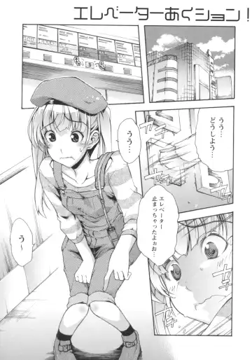 [Rushi] Gushonure Fhentai - Page 163