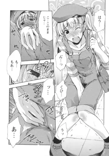 [Rushi] Gushonure Fhentai - Page 165