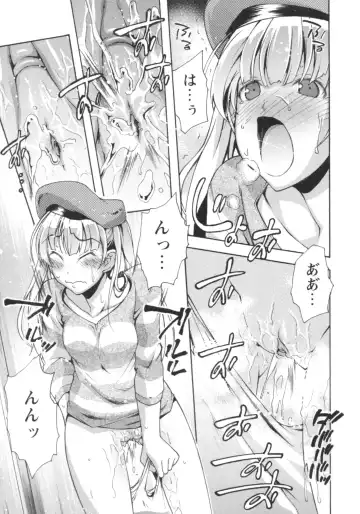 [Rushi] Gushonure Fhentai - Page 171