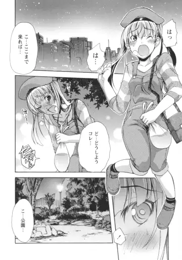 [Rushi] Gushonure Fhentai - Page 174