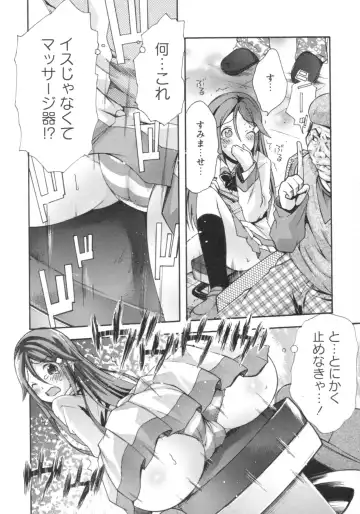 [Rushi] Gushonure Fhentai - Page 186