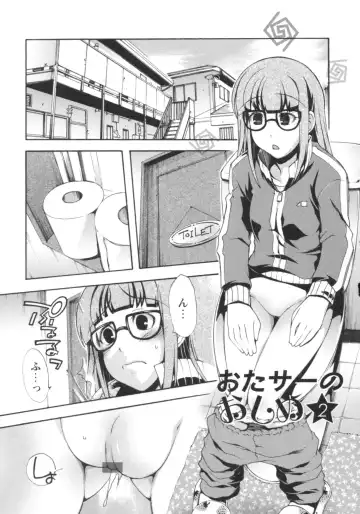 [Rushi] Gushonure Fhentai - Page 26