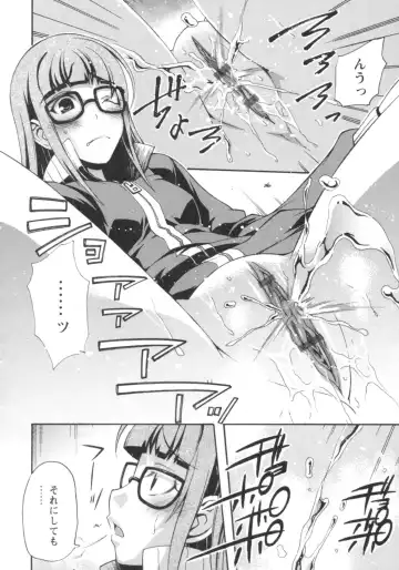 [Rushi] Gushonure Fhentai - Page 27