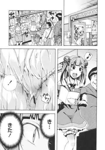 [Rushi] Gushonure Fhentai - Page 36