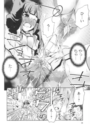 [Rushi] Gushonure Fhentai - Page 55