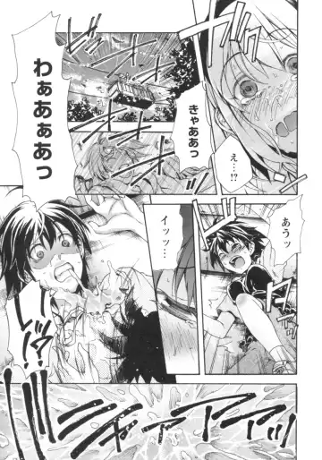 [Rushi] Gushonure Fhentai - Page 96