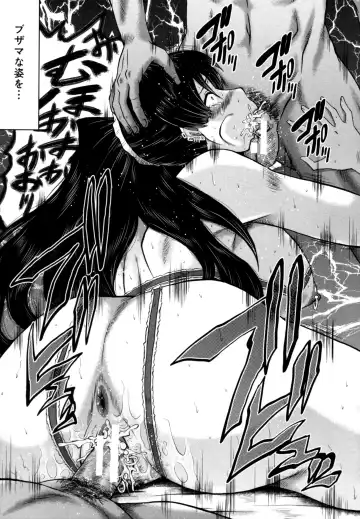 [Sink] Musabori Zuma Fhentai - Page 102