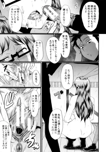[Sink] Musabori Zuma Fhentai - Page 118