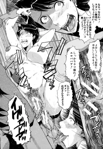 [Sink] Musabori Zuma Fhentai - Page 183