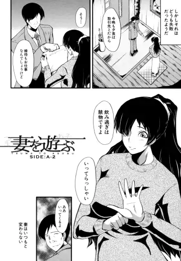 [Sink] Musabori Zuma Fhentai - Page 25