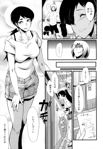 [Sink] Musabori Zuma Fhentai - Page 48