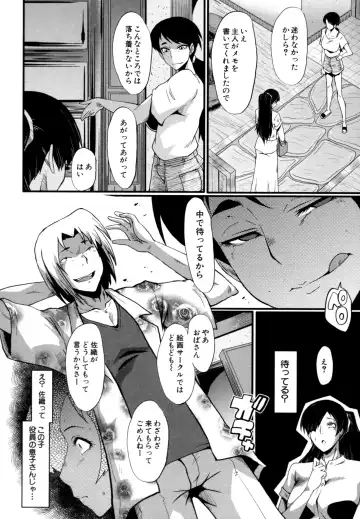 [Sink] Musabori Zuma Fhentai - Page 49