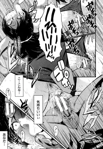 [Sink] Musabori Zuma Fhentai - Page 62