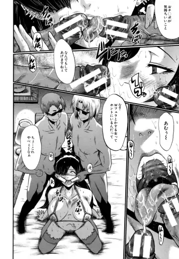 [Sink] Musabori Zuma Fhentai - Page 91