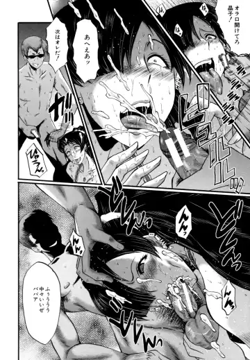 [Sink] Musabori Zuma Fhentai - Page 93