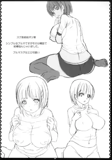 [Kawase Seiki] SAOff AUTUMN Fhentai - Page 19