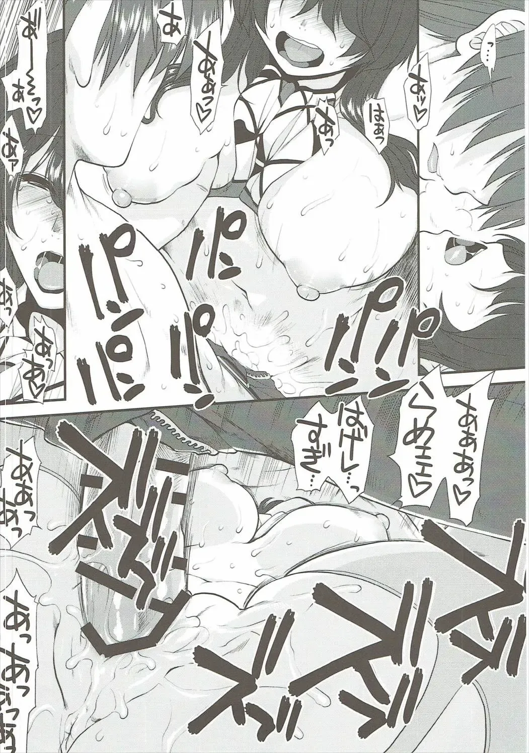 [Ariga Tou] Ashigara-san ga Curry Motte Kita. Fhentai - Page 23