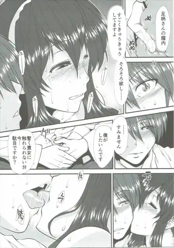 [Ariga Tou] Ashigara-san ga Curry Motte Kita. Fhentai - Page 14