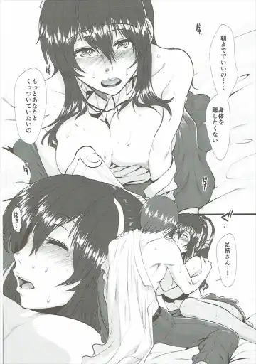 [Ariga Tou] Ashigara-san ga Curry Motte Kita. Fhentai - Page 21