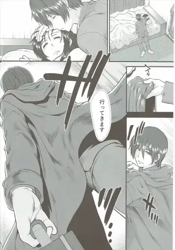 [Ariga Tou] Ashigara-san ga Curry Motte Kita. Fhentai - Page 27