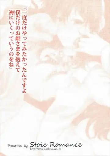 [Ariga Tou] Ashigara-san ga Curry Motte Kita. Fhentai - Page 30