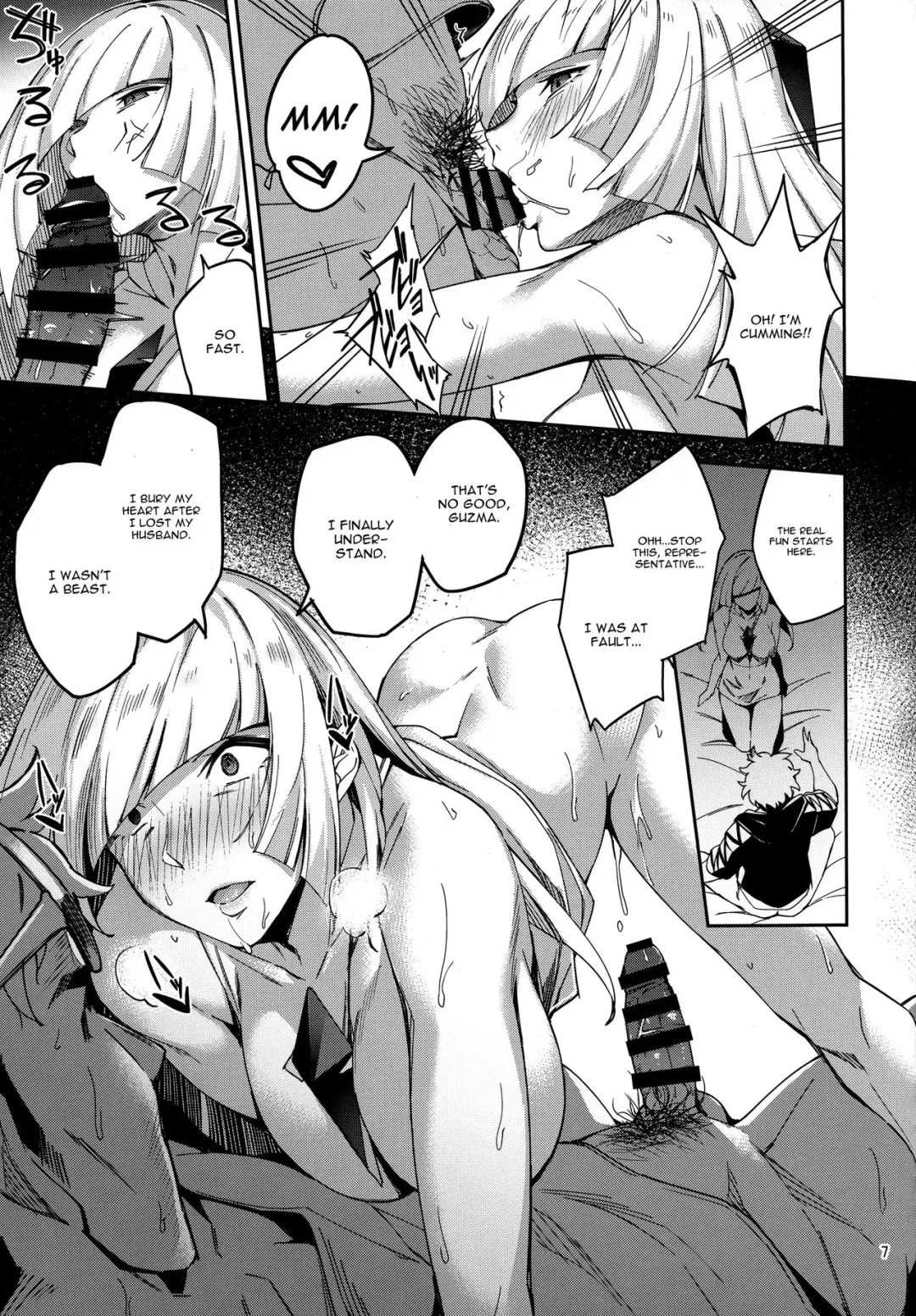 [Sugarbt] Ultra Beast nante Nakatta Fhentai - Page 6