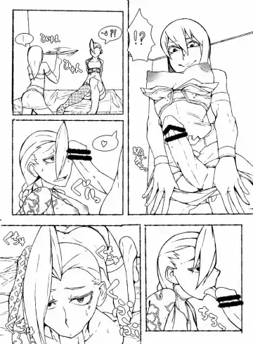 Jinxed Fhentai - Page 6