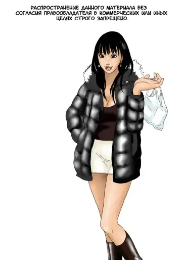 [Kiyokawa Nijiko] Obachan ga Nuitageyou ka? | Должна ли тетушка протянуть тебе руку помощи? Fhentai - Page 4