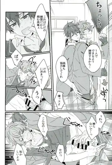 [Togame] Zetsurin Morisawa ga Gouin Sugite Utsu Fhentai - Page 11