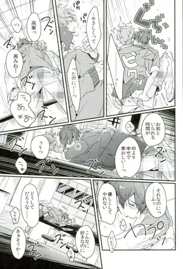 [Togame] Zetsurin Morisawa ga Gouin Sugite Utsu Fhentai - Page 16