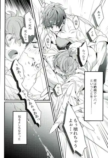 [Togame] Zetsurin Morisawa ga Gouin Sugite Utsu Fhentai - Page 5