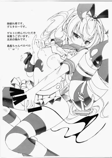 [Sella] KanColle Futanari Bon 11.5 Fhentai - Page 7