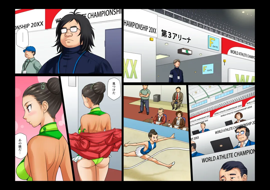 [Ether] Athlete In Stadium Ch. 1-2 Fhentai - Page 20