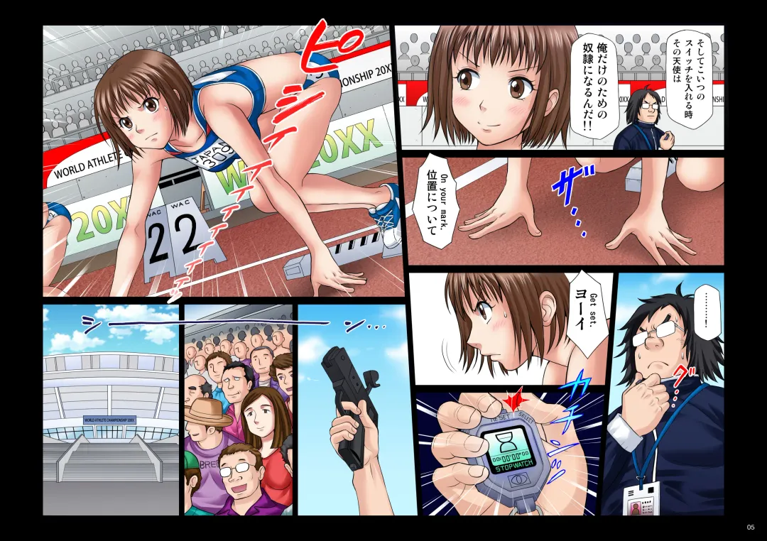 [Ether] Athlete In Stadium Ch. 1-2 Fhentai - Page 5