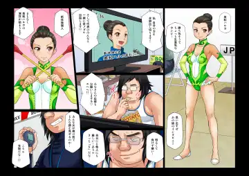 [Ether] Athlete In Stadium Ch. 1-2 Fhentai - Page 21