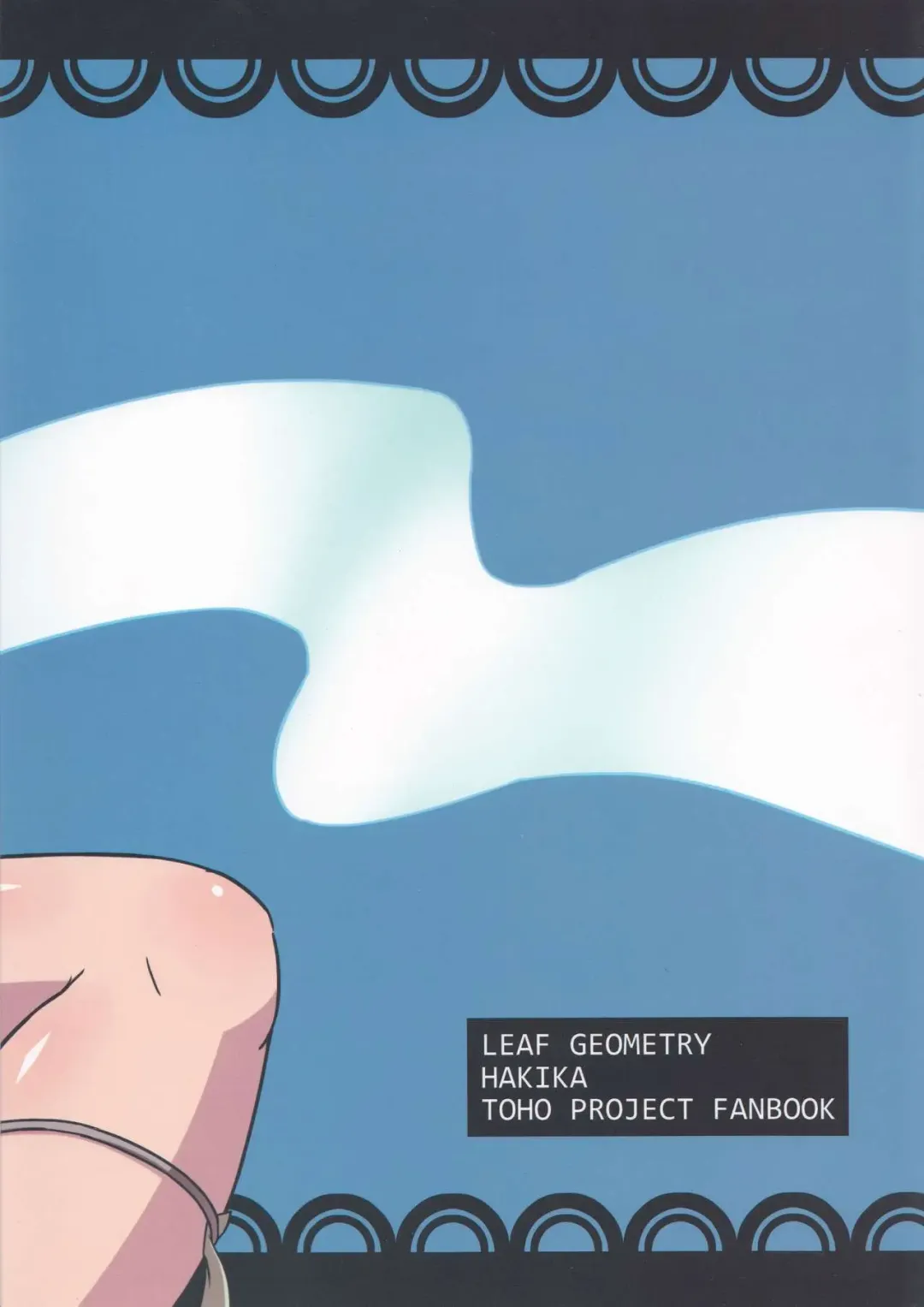 [Hakika] S.N.T Fhentai - Page 26