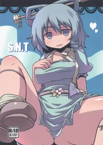 Read [Hakika] S.N.T - Fhentai