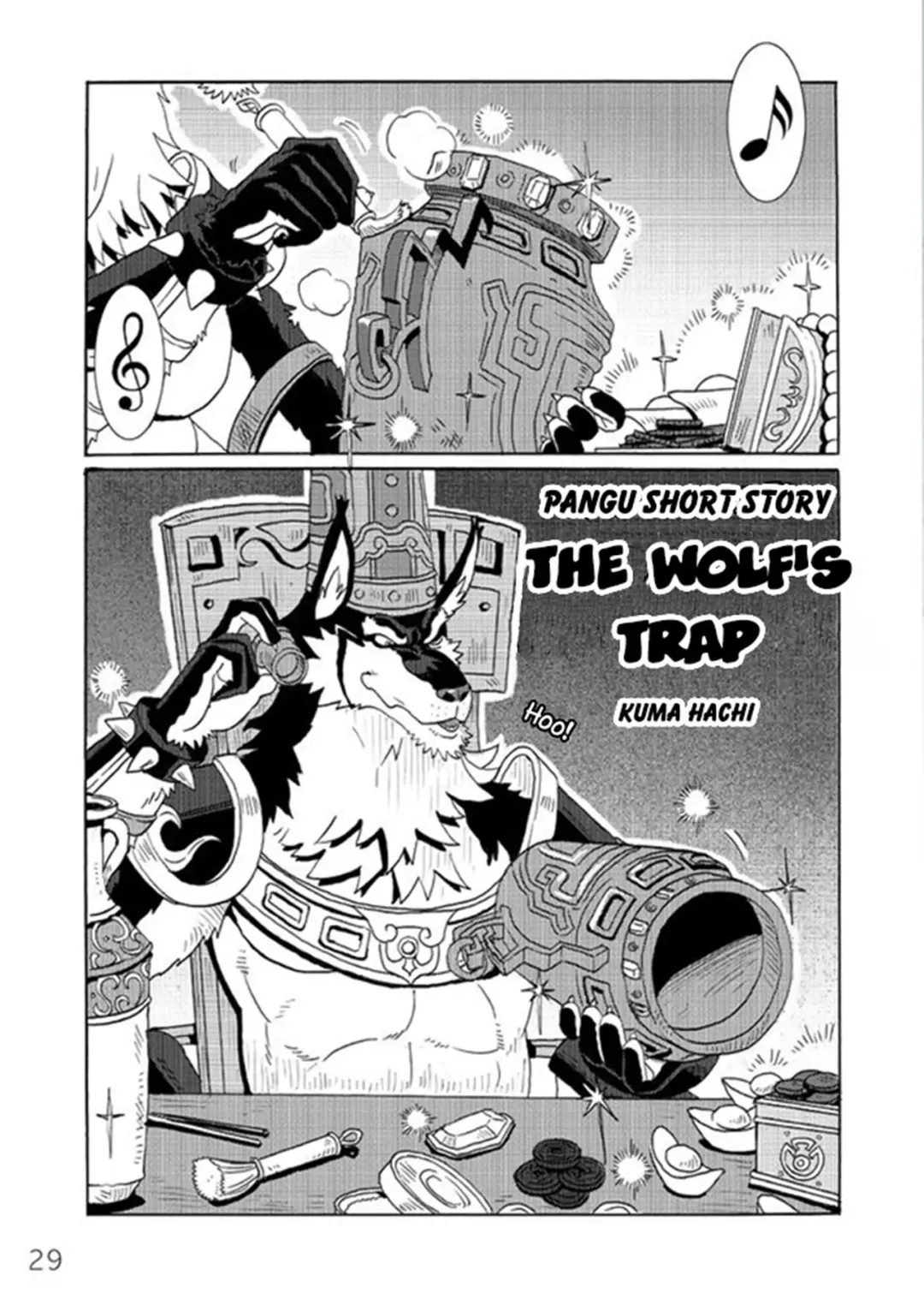 [Kuma Hachi] Fullmetal Pangu (uncensored) Fhentai - Page 17